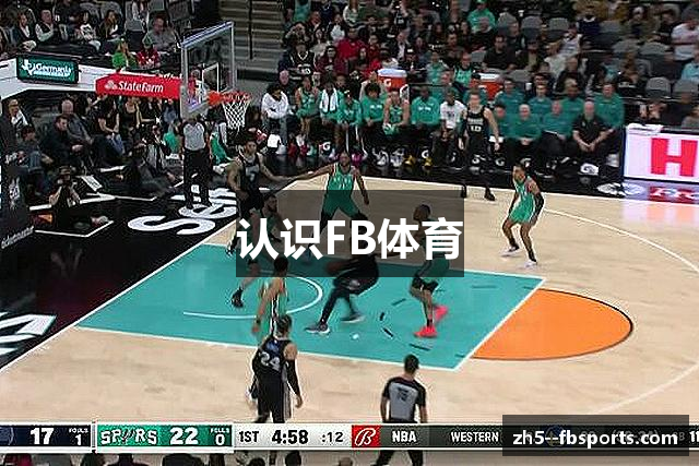 认识FB体育